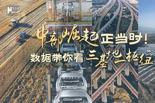 国米10月最佳进球：劳塔罗对阵博洛尼亚时禁区外远射